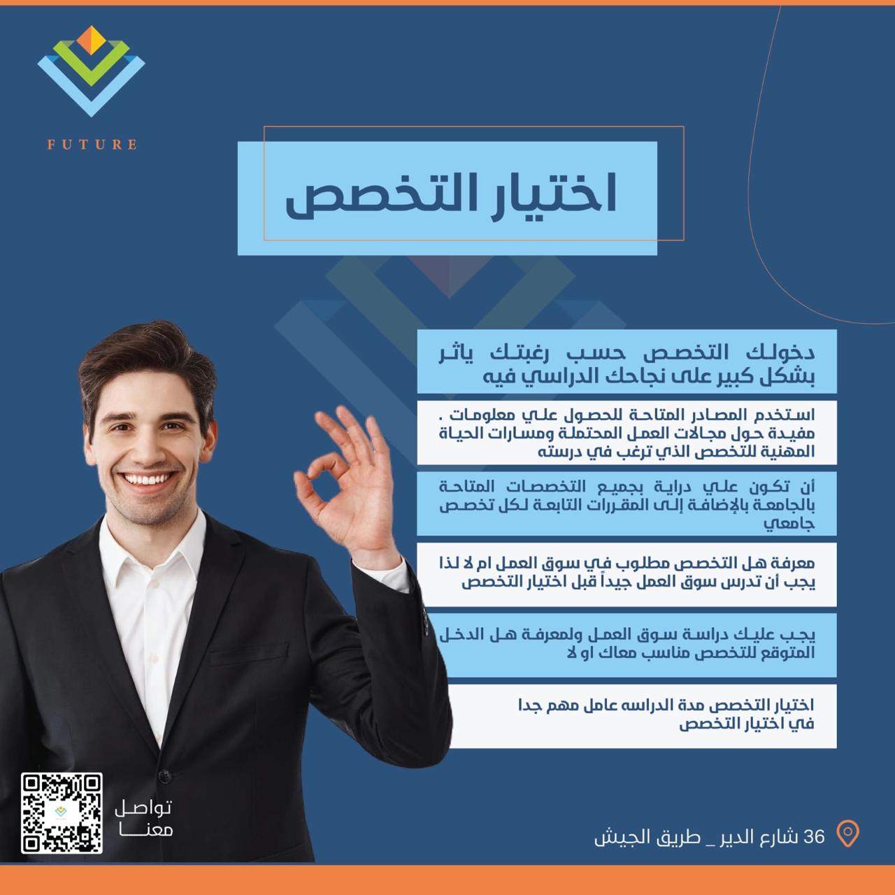 WhatsApp Image 2025-05-18 at 10.30.03 PM