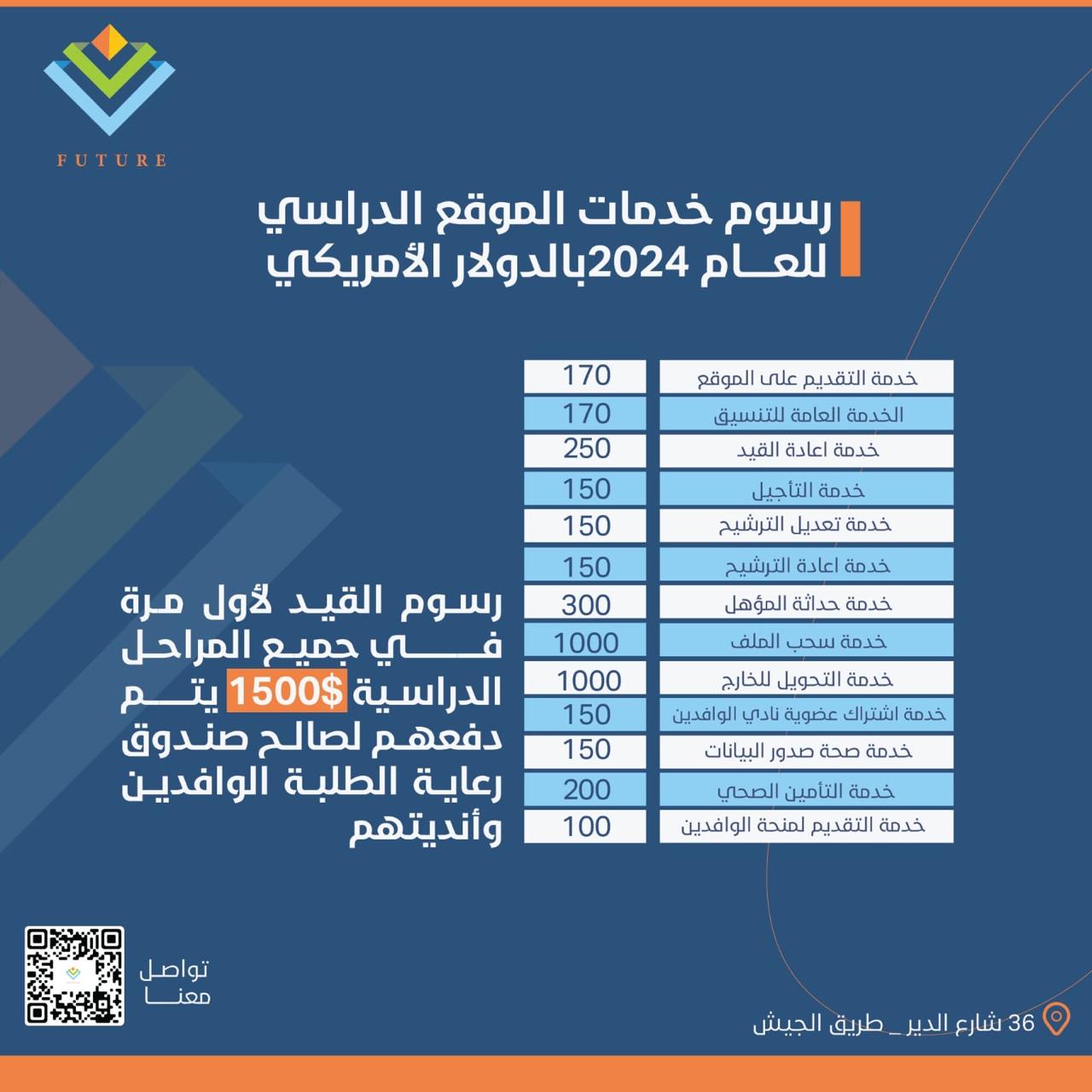 WhatsApp Image 2025-05-18 at 10.30.04 PM (1)