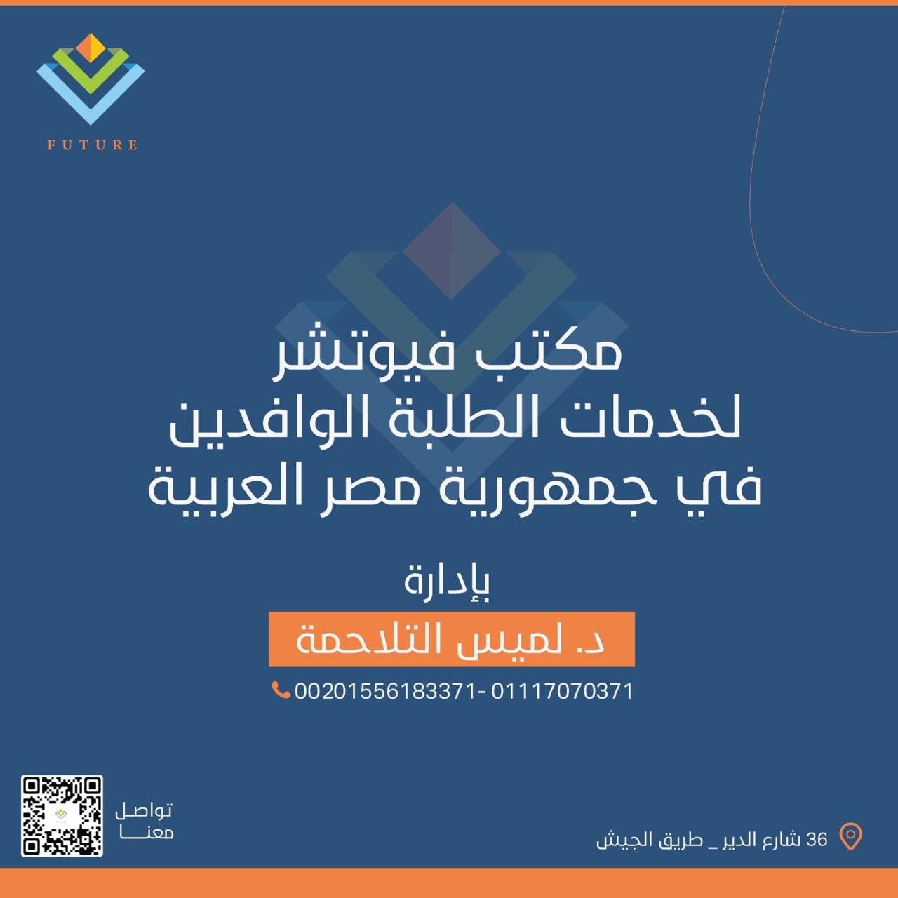 WhatsApp Image 2025-05-18 at 10.30.04 PM (2)