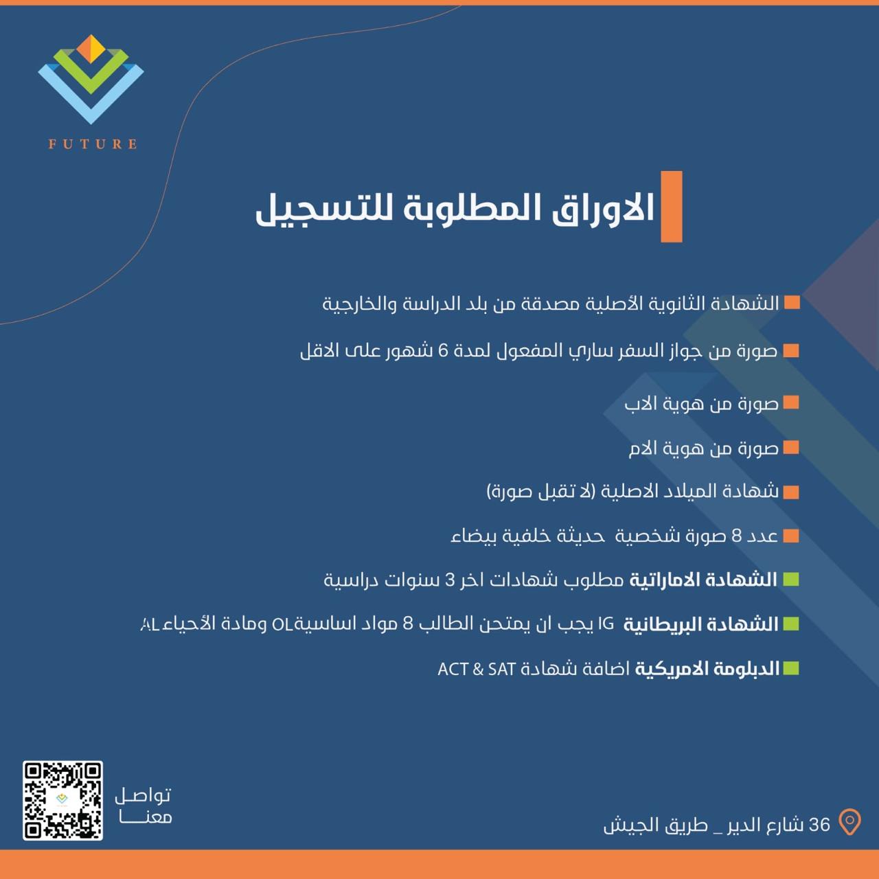 WhatsApp Image 2025-05-18 at 10.30.05 PM